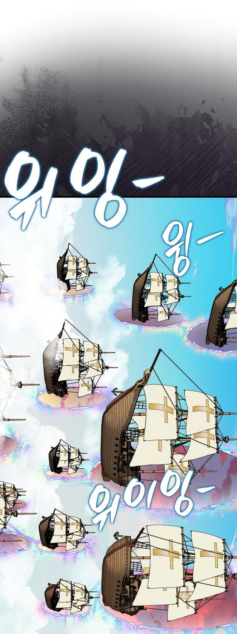 Манга Ранкер, который всё время спит - Глава 109 Страница 22