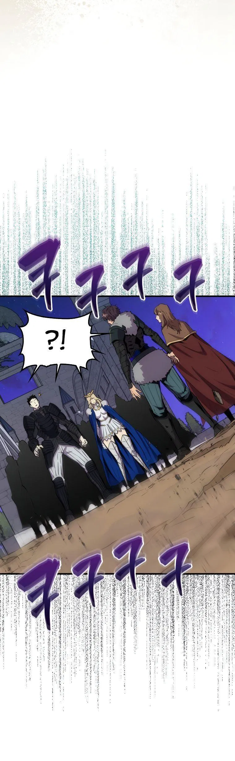 Манга Ранкер, который всё время спит - Глава 109 Страница 8