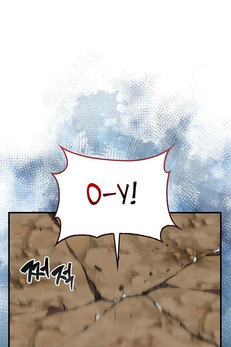 Манга Ранкер, который всё время спит - Глава 109 Страница 9