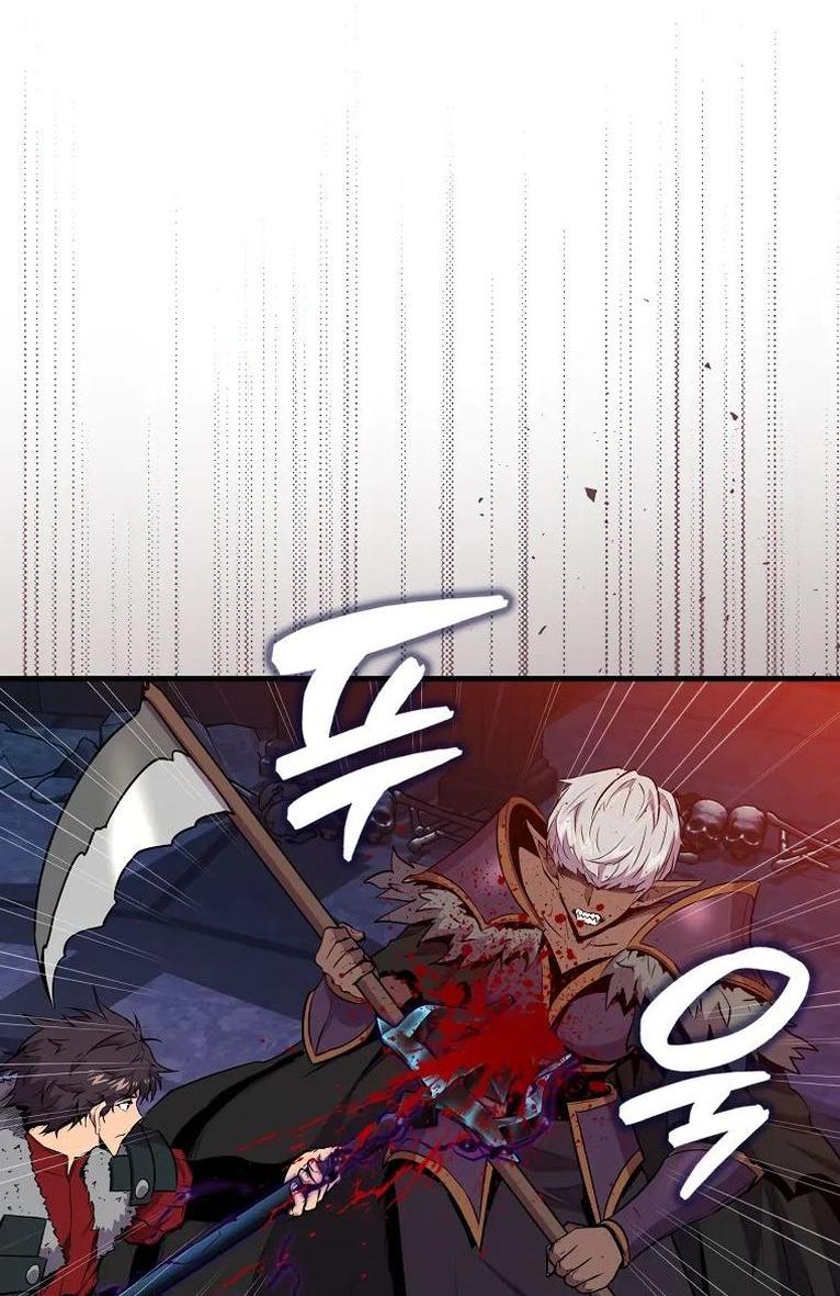 Манга Ранкер, который всё время спит - Глава 111 Страница 10