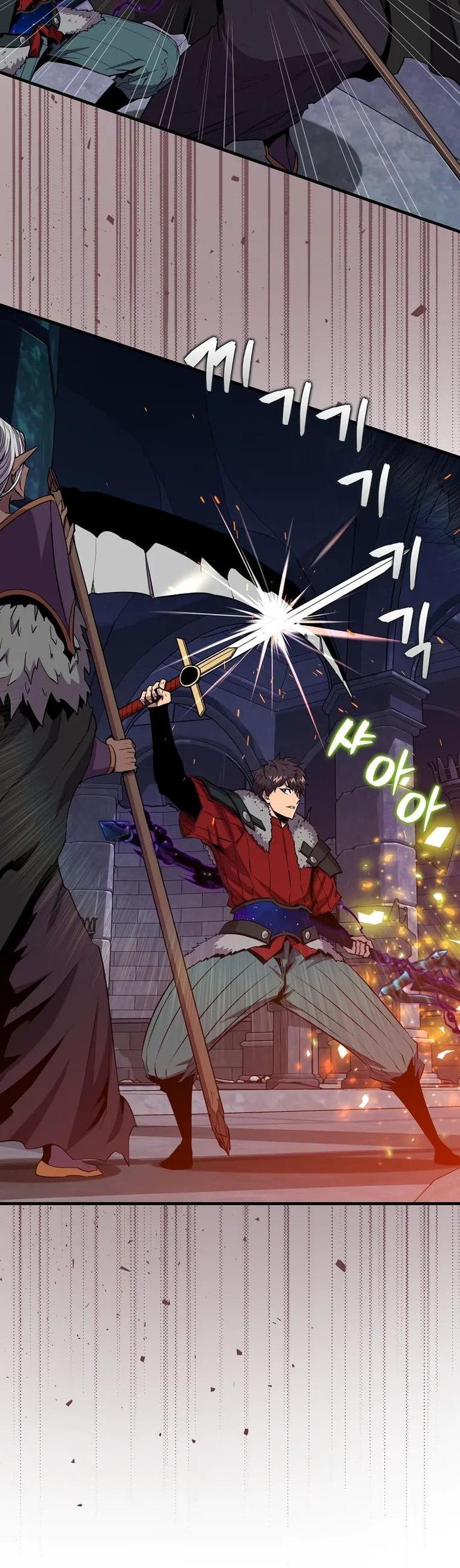 Манга Ранкер, который всё время спит - Глава 111 Страница 11