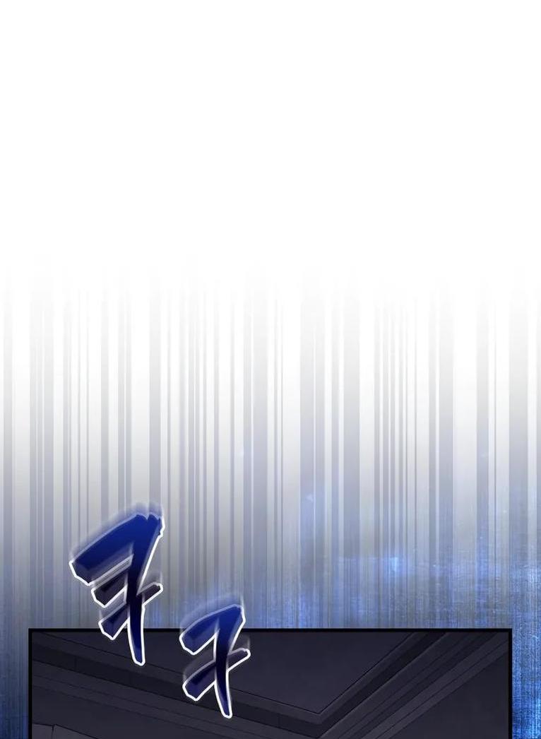 Манга Ранкер, который всё время спит - Глава 111 Страница 29