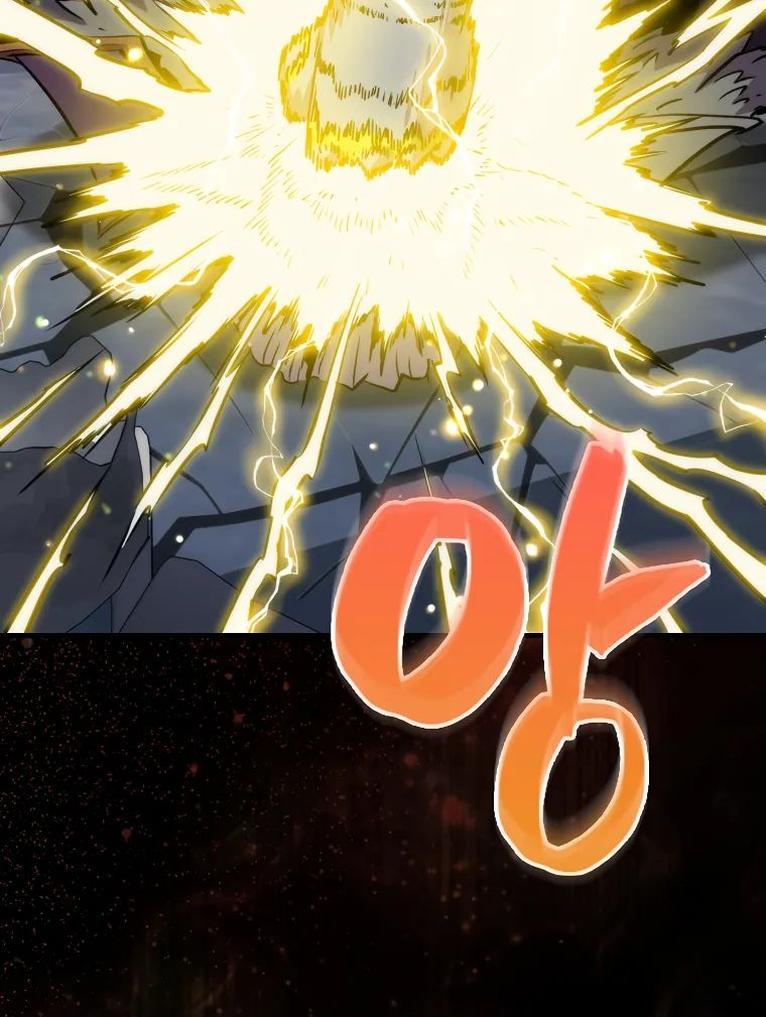 Манга Ранкер, который всё время спит - Глава 111 Страница 21