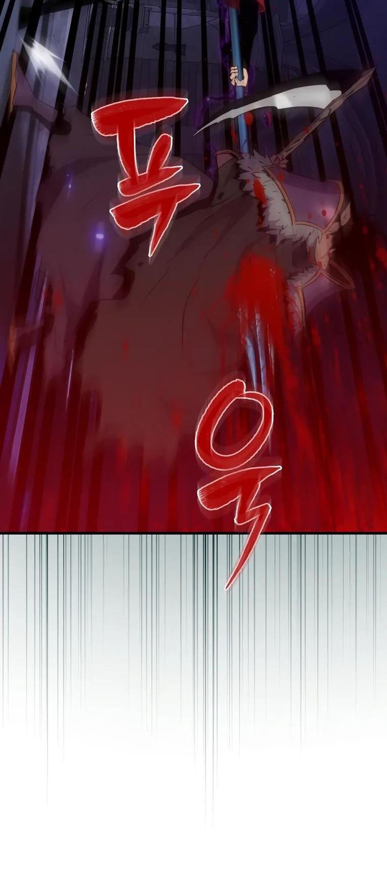 Манга Ранкер, который всё время спит - Глава 111 Страница 17