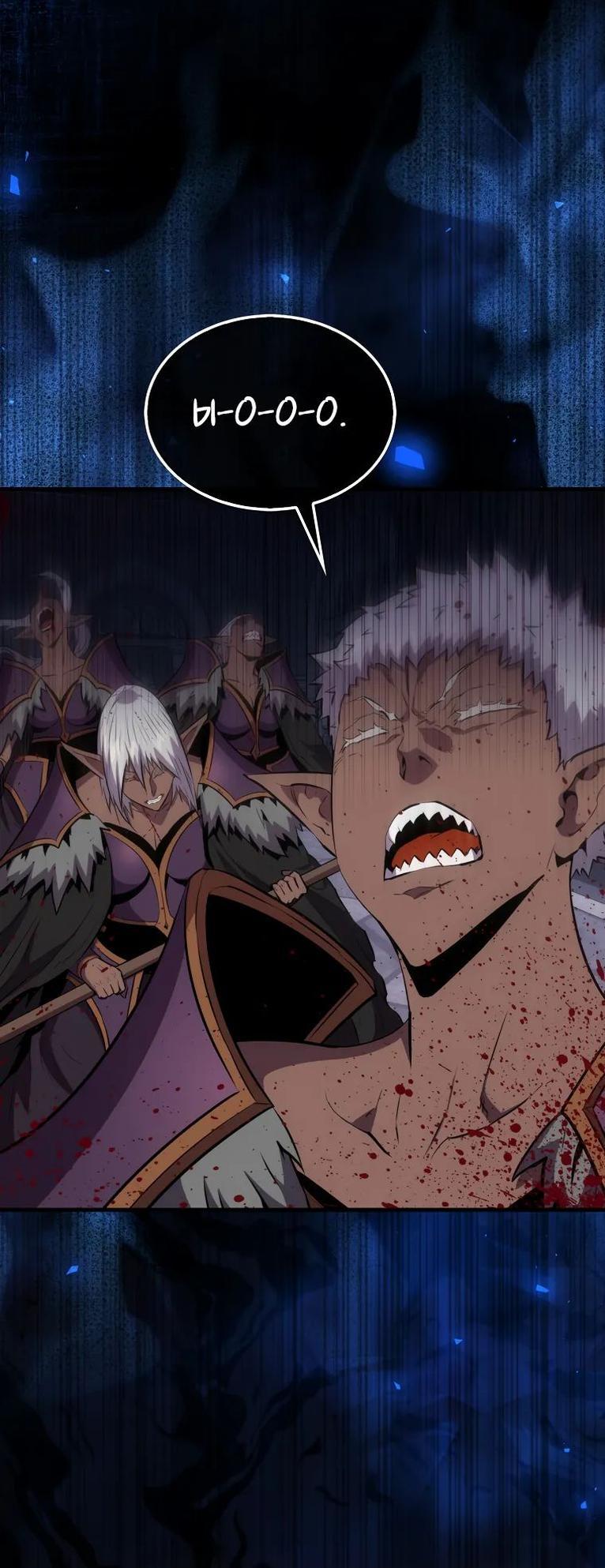 Манга Ранкер, который всё время спит - Глава 111 Страница 33