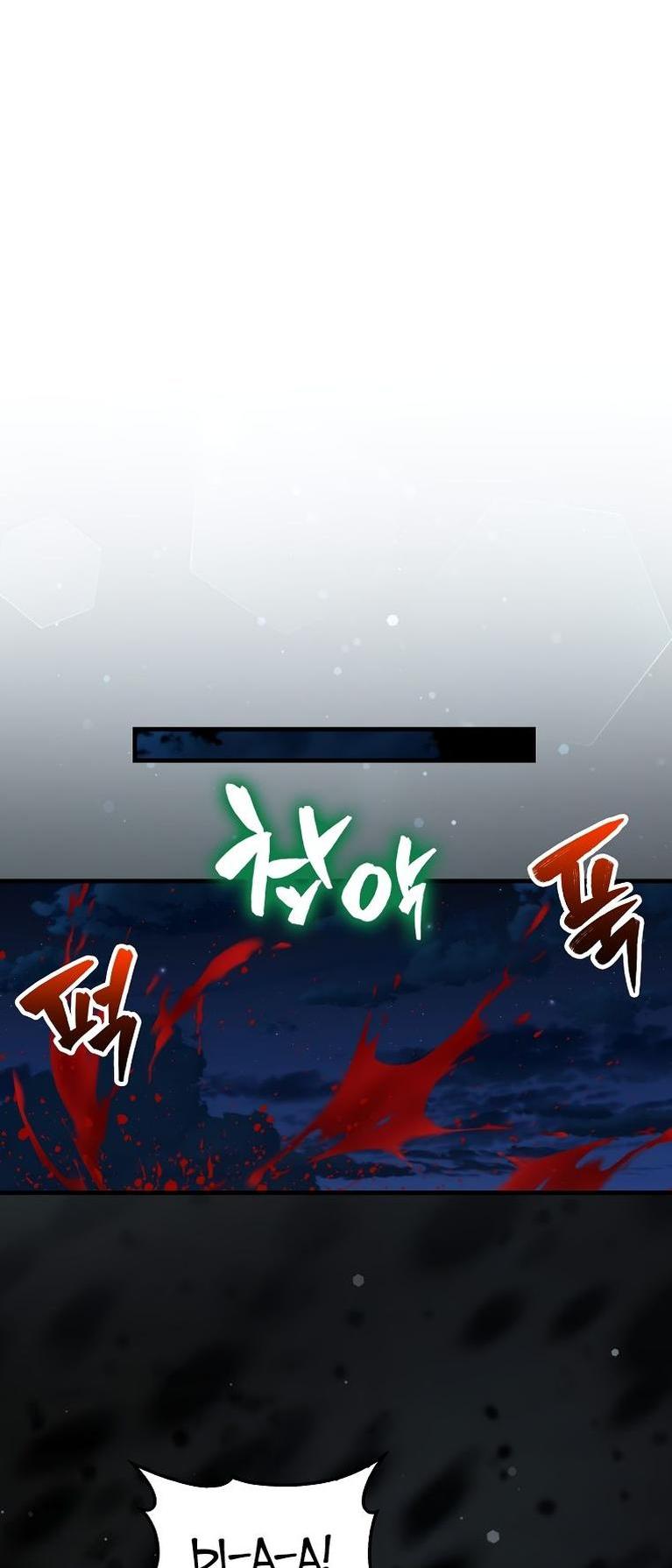 Манга Ранкер, который всё время спит - Глава 110 Страница 21