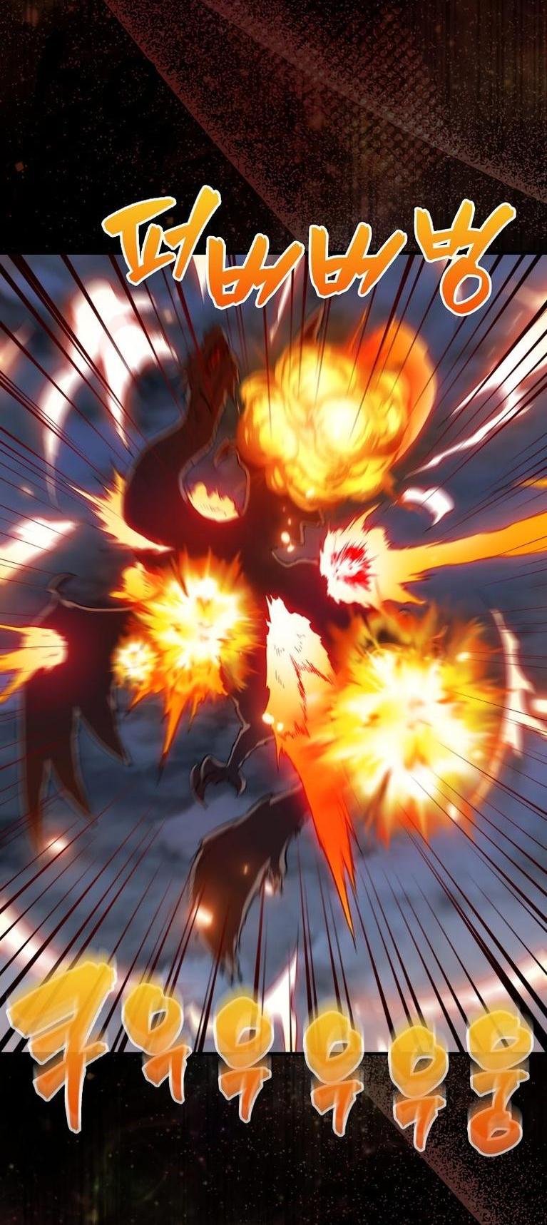 Манга Ранкер, который всё время спит - Глава 110 Страница 39