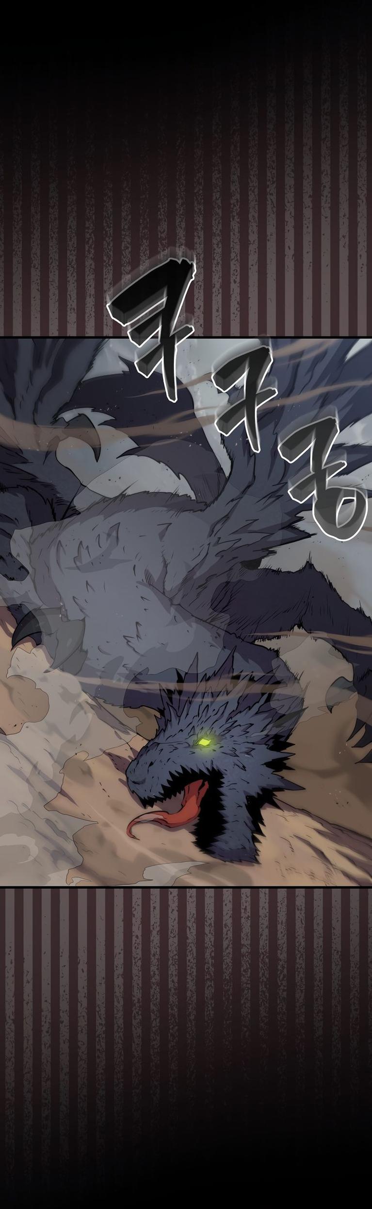 Манга Ранкер, который всё время спит - Глава 110 Страница 43