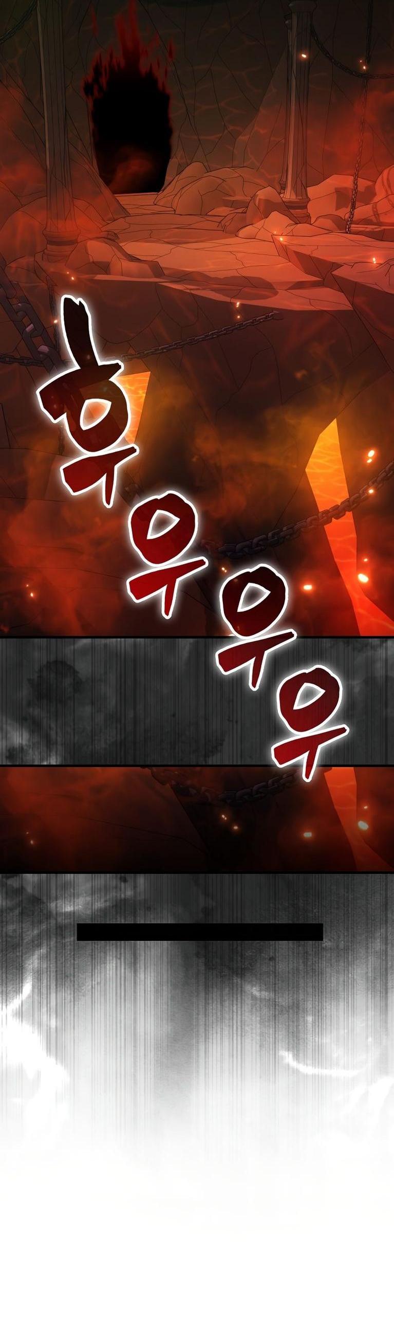 Манга Ранкер, который всё время спит - Глава 110 Страница 65