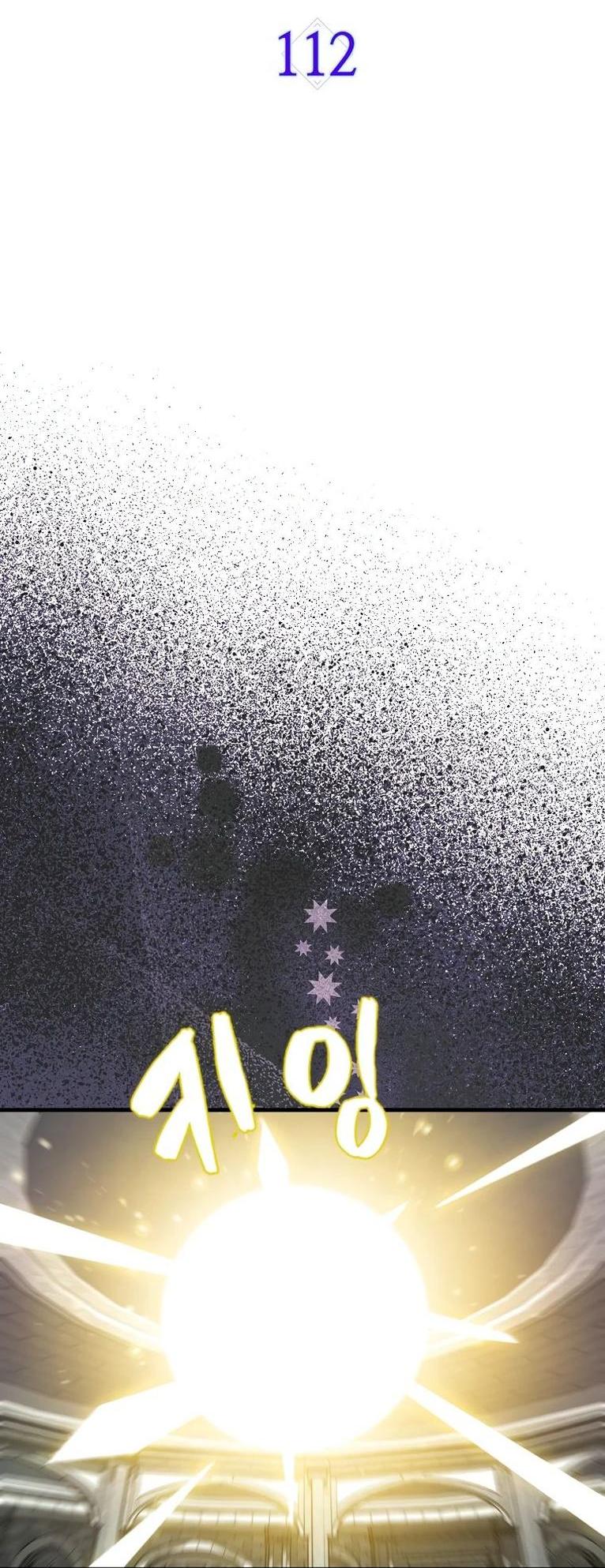 Манга Ранкер, который всё время спит - Глава 112 Страница 9