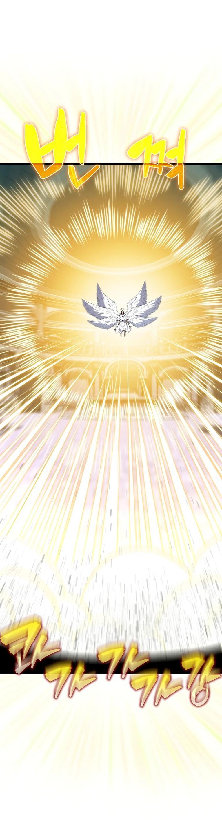 Манга Ранкер, который всё время спит - Глава 112 Страница 14