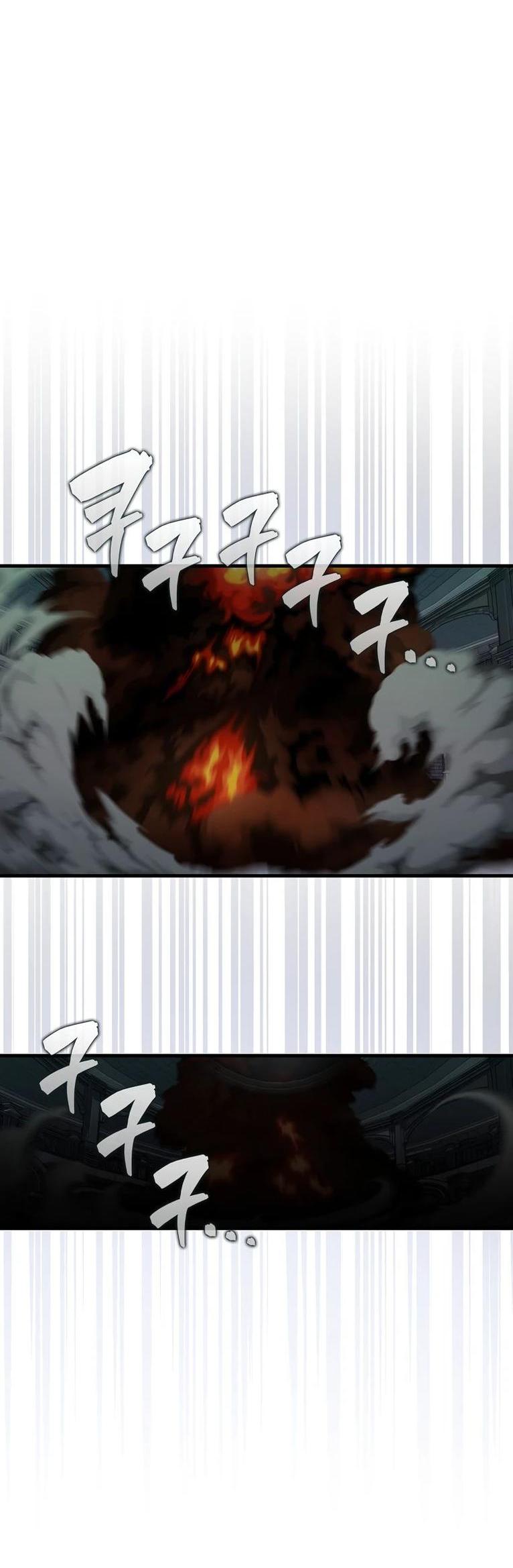 Манга Ранкер, который всё время спит - Глава 112 Страница 36