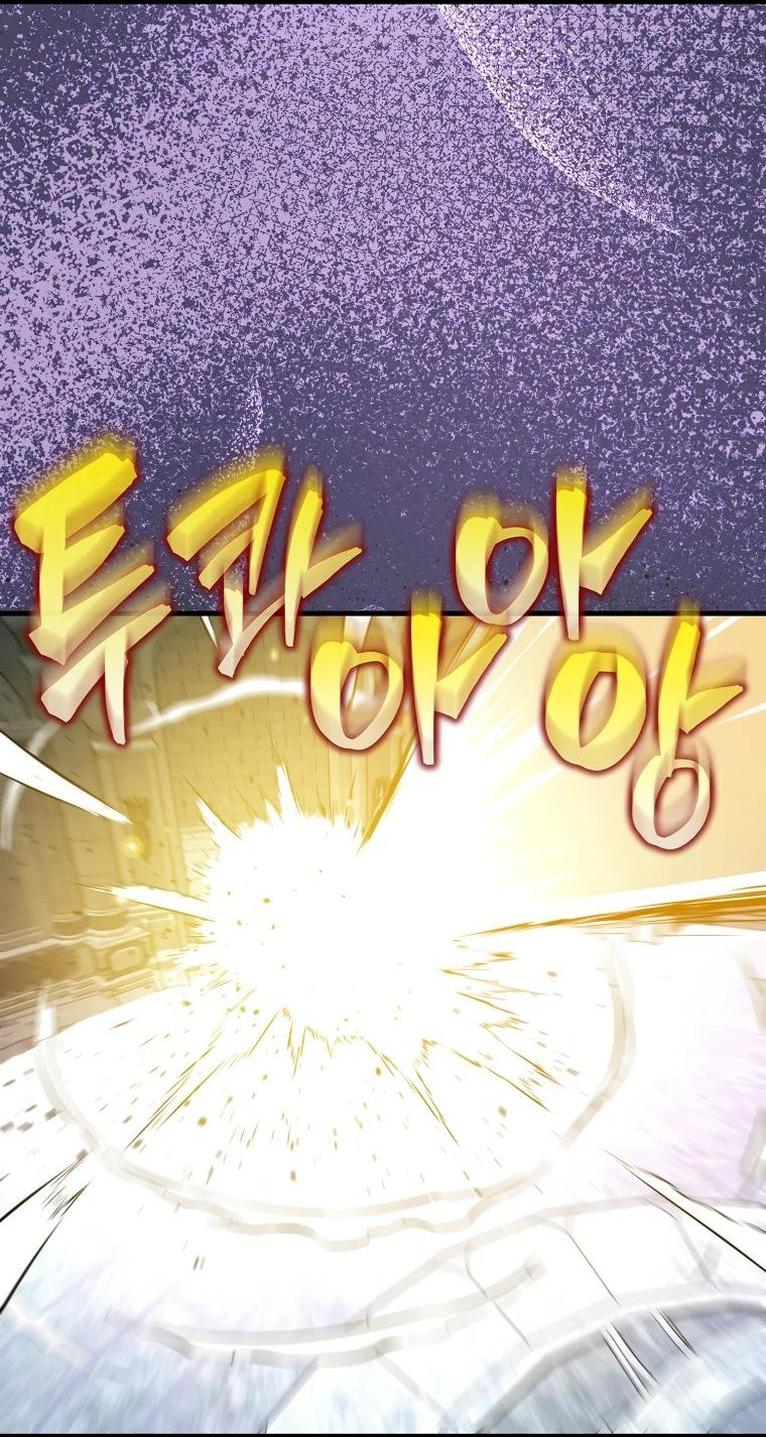 Манга Ранкер, который всё время спит - Глава 112 Страница 10