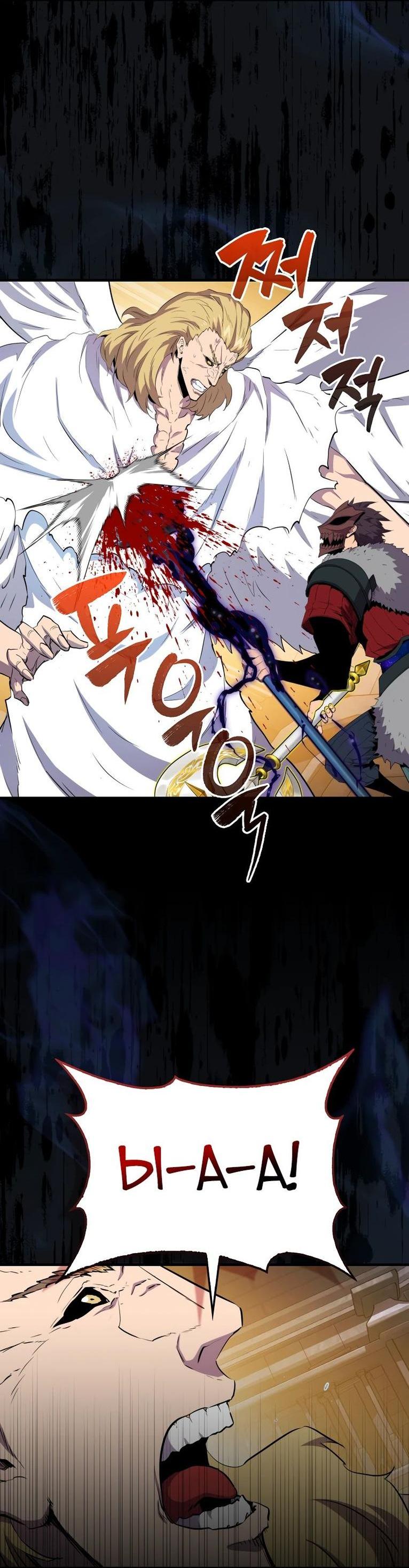 Манга Ранкер, который всё время спит - Глава 112 Страница 49