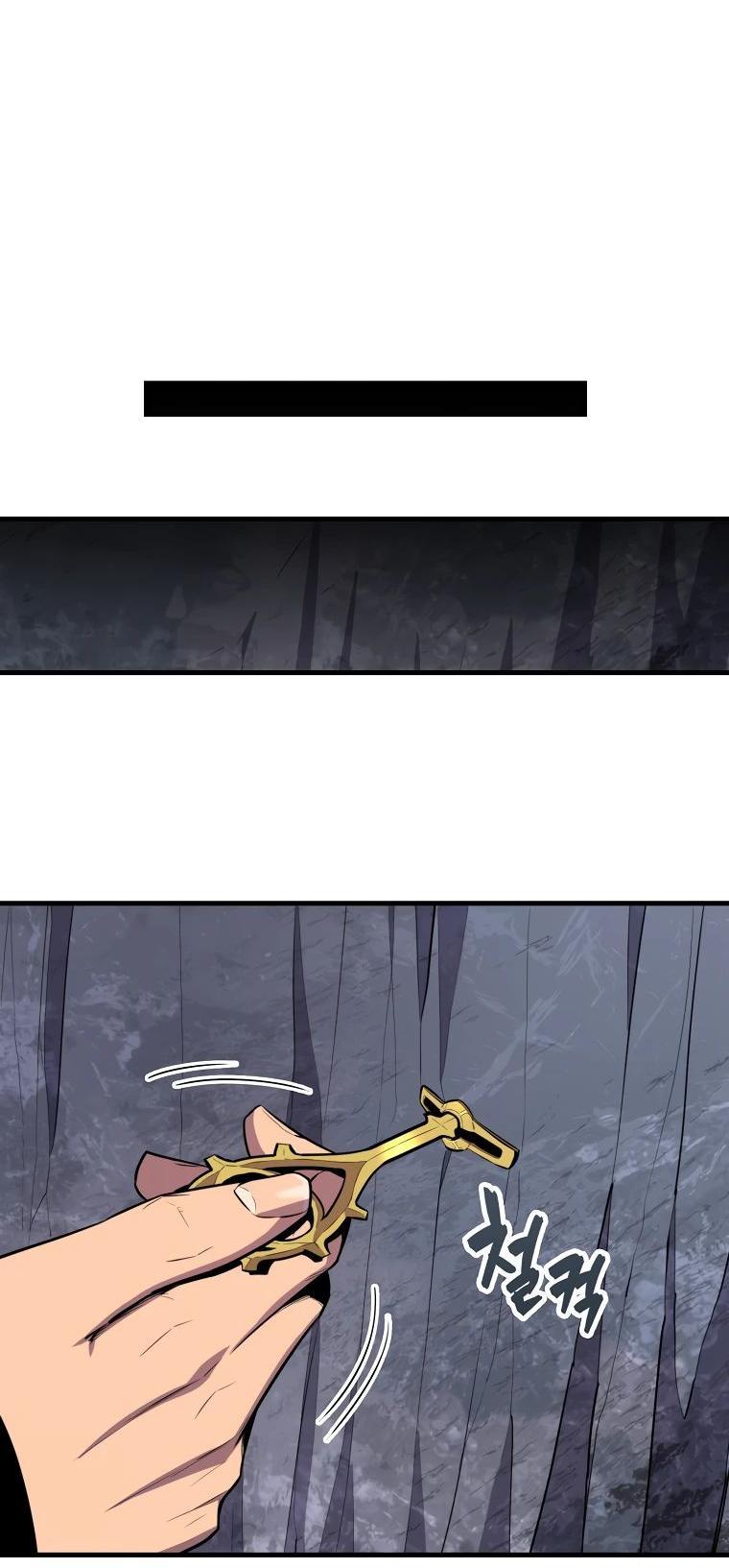 Манга Ранкер, который всё время спит - Глава 113 Страница 12