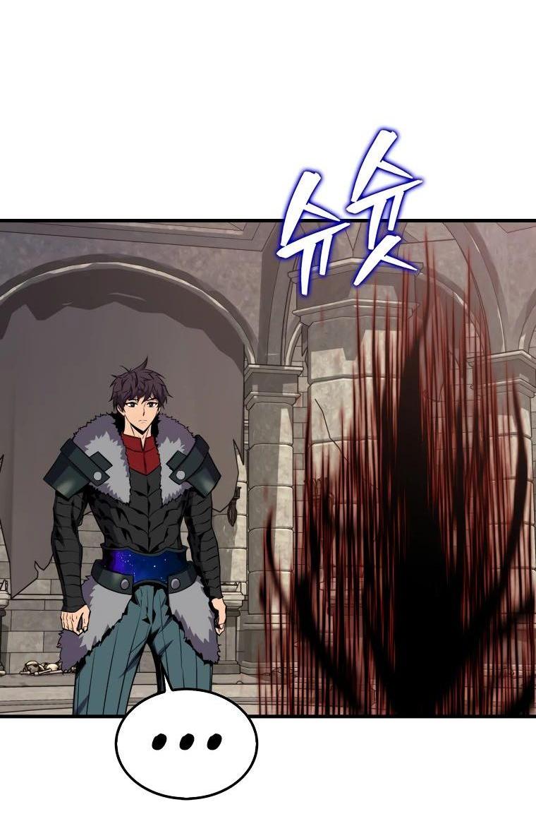 Манга Ранкер, который всё время спит - Глава 114 Страница 40