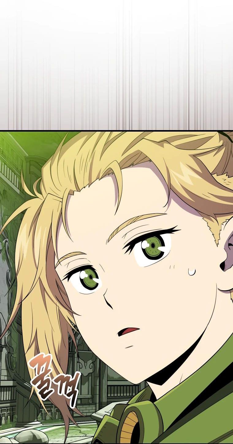 Манга Ранкер, который всё время спит - Глава 116 Страница 66