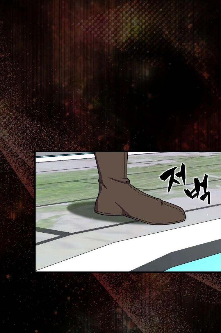 Манга Ранкер, который всё время спит - Глава 116 Страница 72