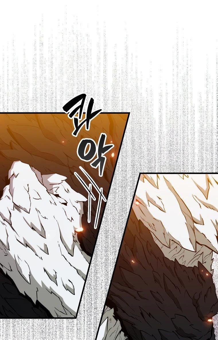 Манга Ранкер, который всё время спит - Глава 117 Страница 7