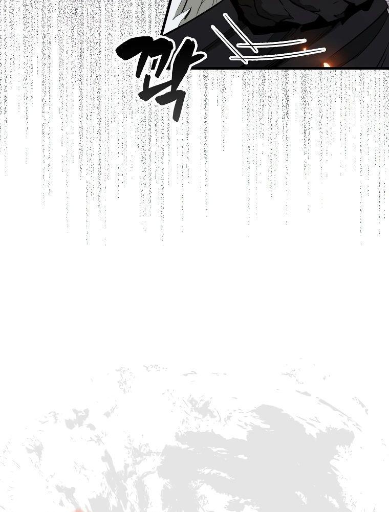 Манга Ранкер, который всё время спит - Глава 117 Страница 8