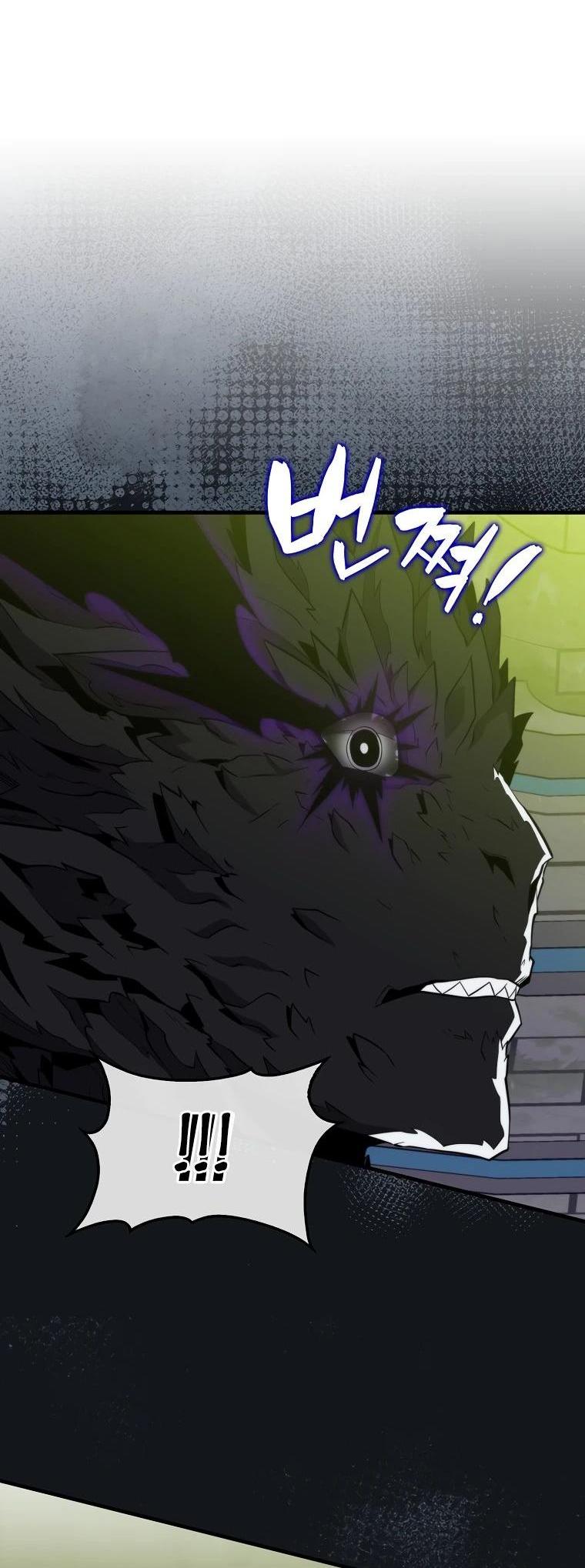 Манга Ранкер, который всё время спит - Глава 117 Страница 14