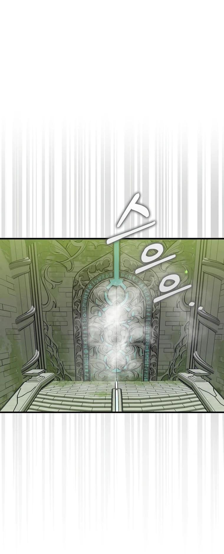 Манга Ранкер, который всё время спит - Глава 117 Страница 68