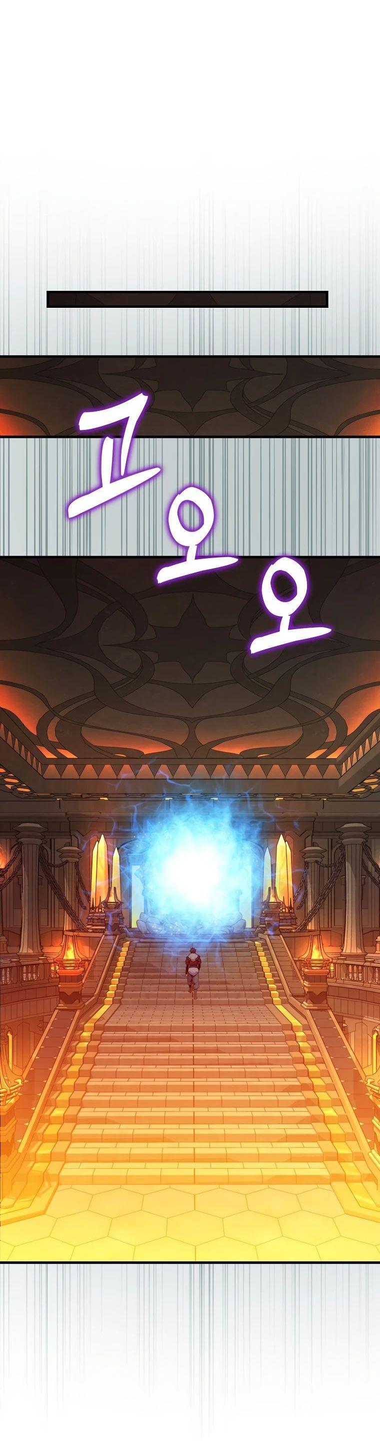 Манга Ранкер, который всё время спит - Глава 118 Страница 60