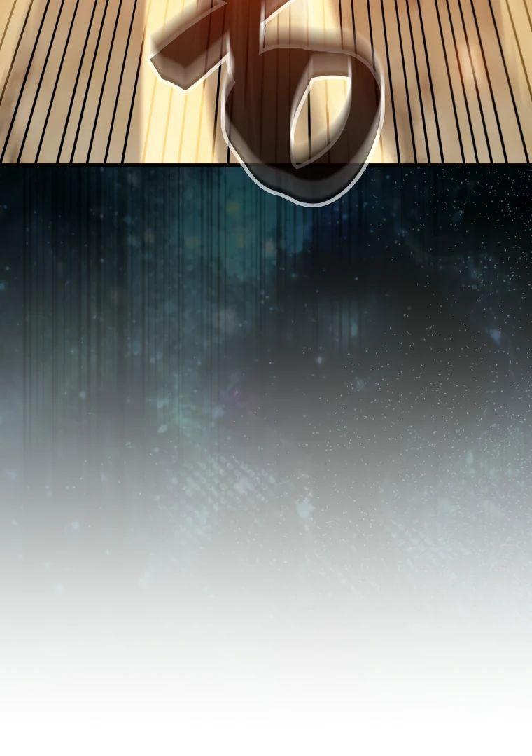 Манга Ранкер, который всё время спит - Глава 119 Страница 46