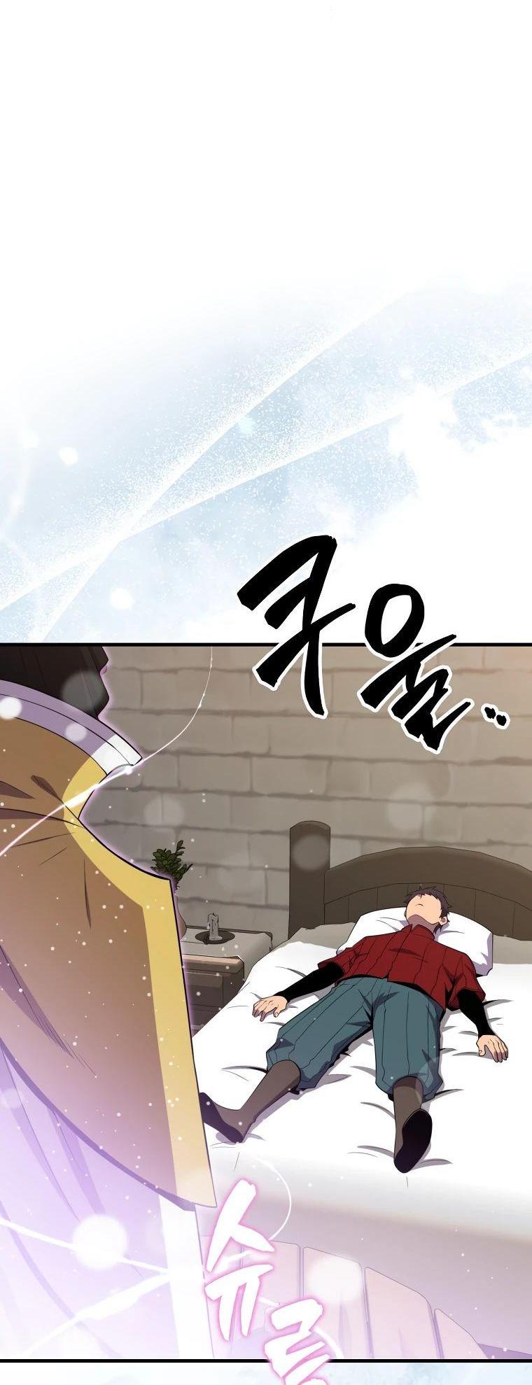 Манга Ранкер, который всё время спит - Глава 119 Страница 9