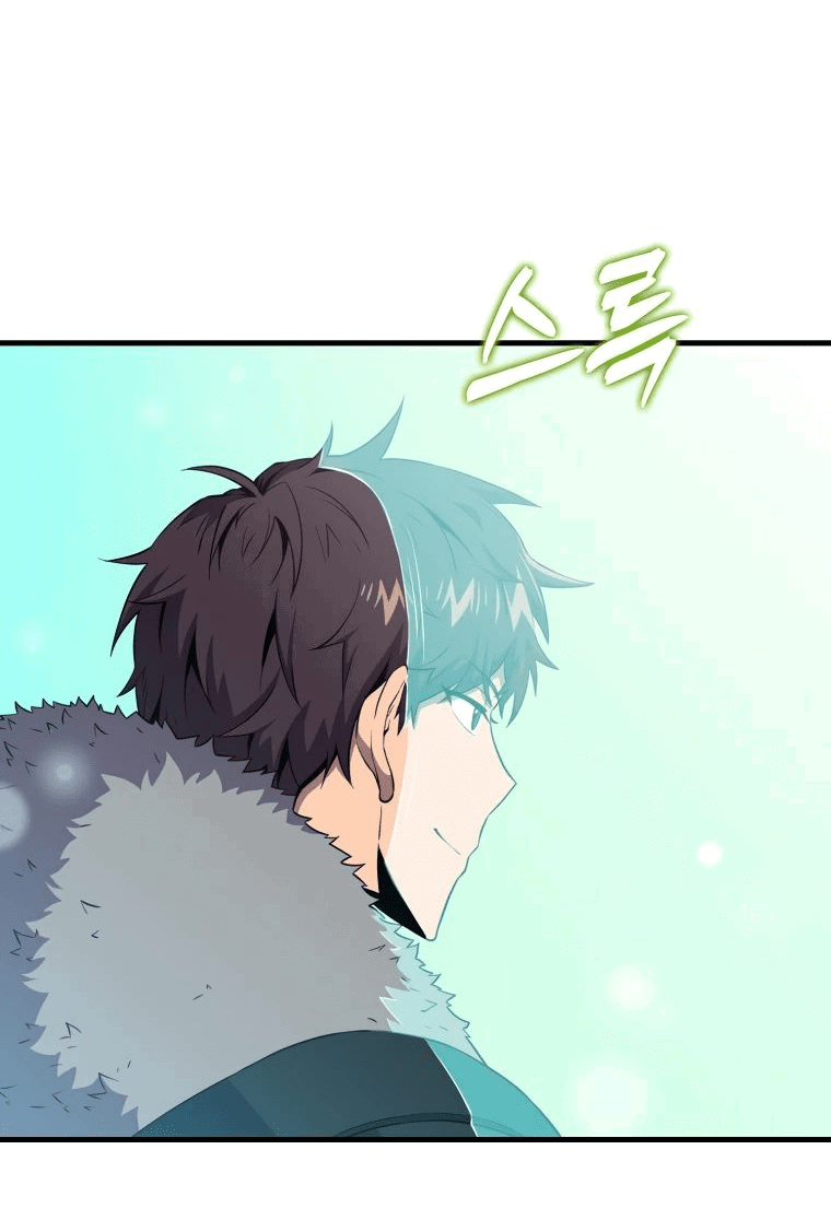 Манга Ранкер, который всё время спит - Глава 120 Страница 8