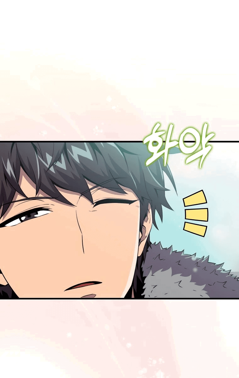 Манга Ранкер, который всё время спит - Глава 120 Страница 9