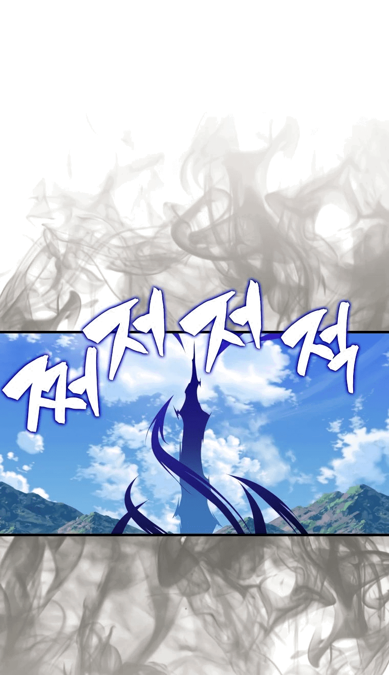 Манга Ранкер, который всё время спит - Глава 120 Страница 54