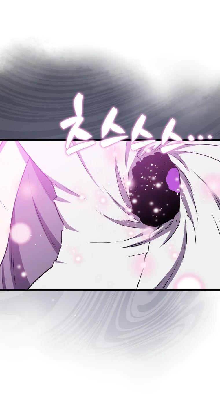 Манга Ранкер, который всё время спит - Глава 122 Страница 28