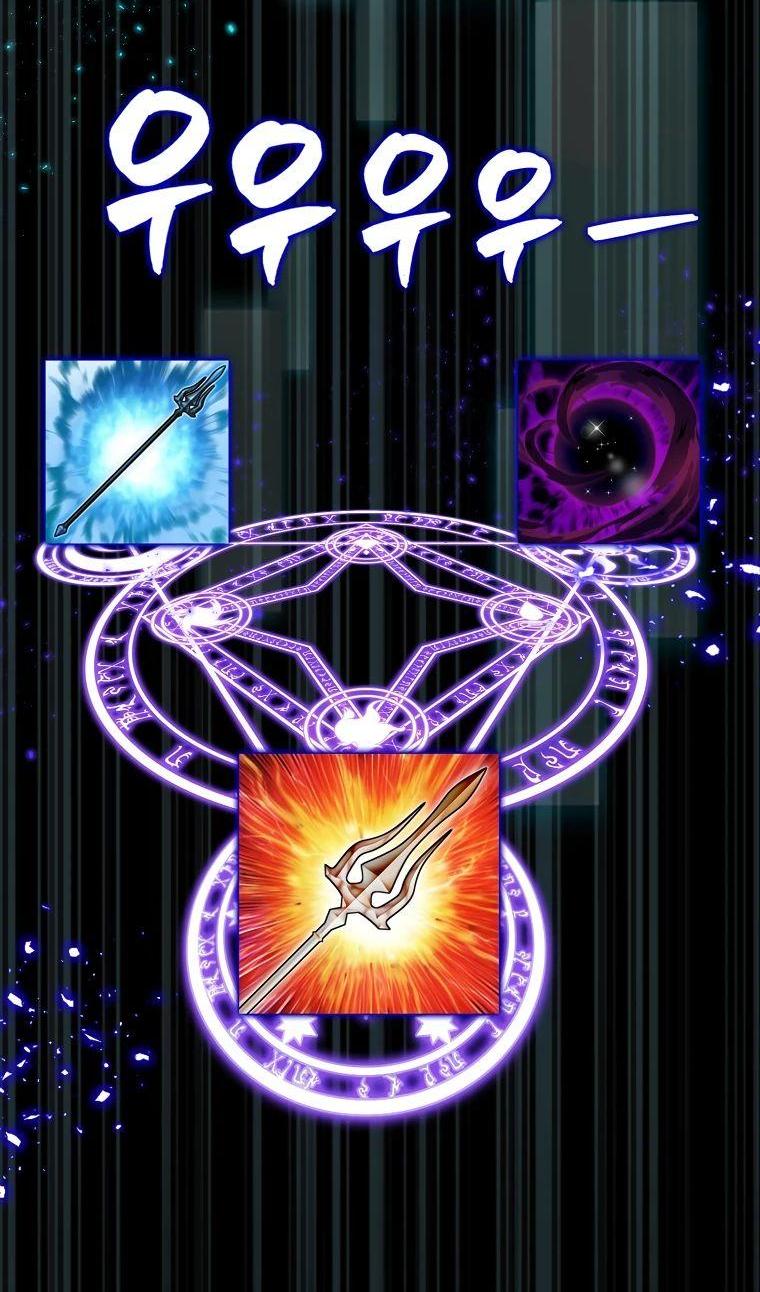 Манга Ранкер, который всё время спит - Глава 122 Страница 63