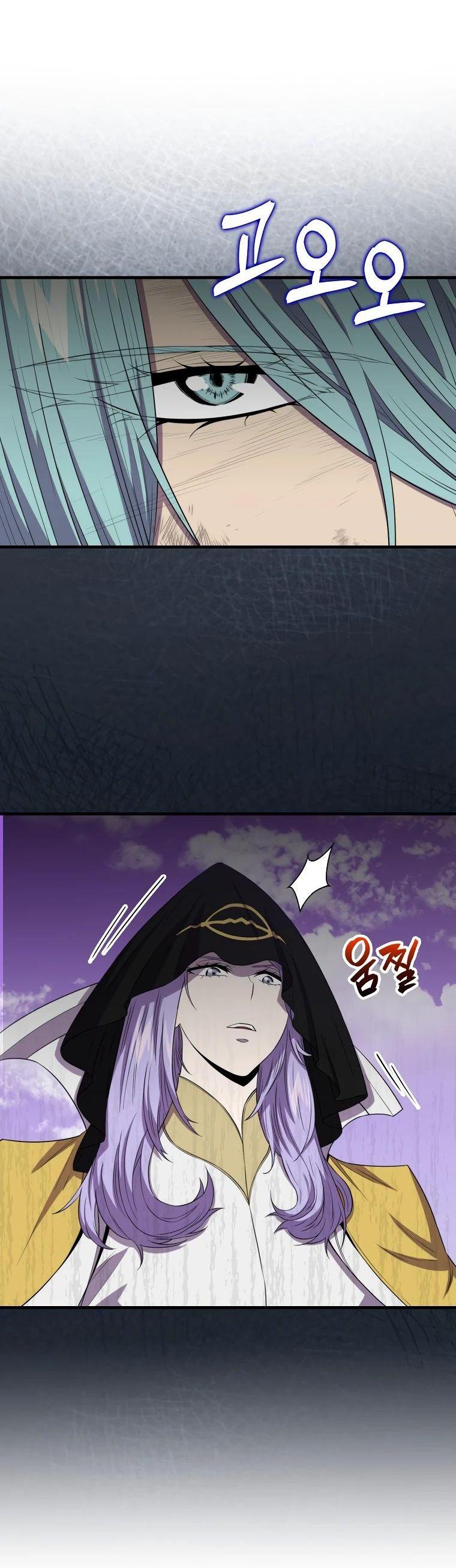 Манга Ранкер, который всё время спит - Глава 122 Страница 34