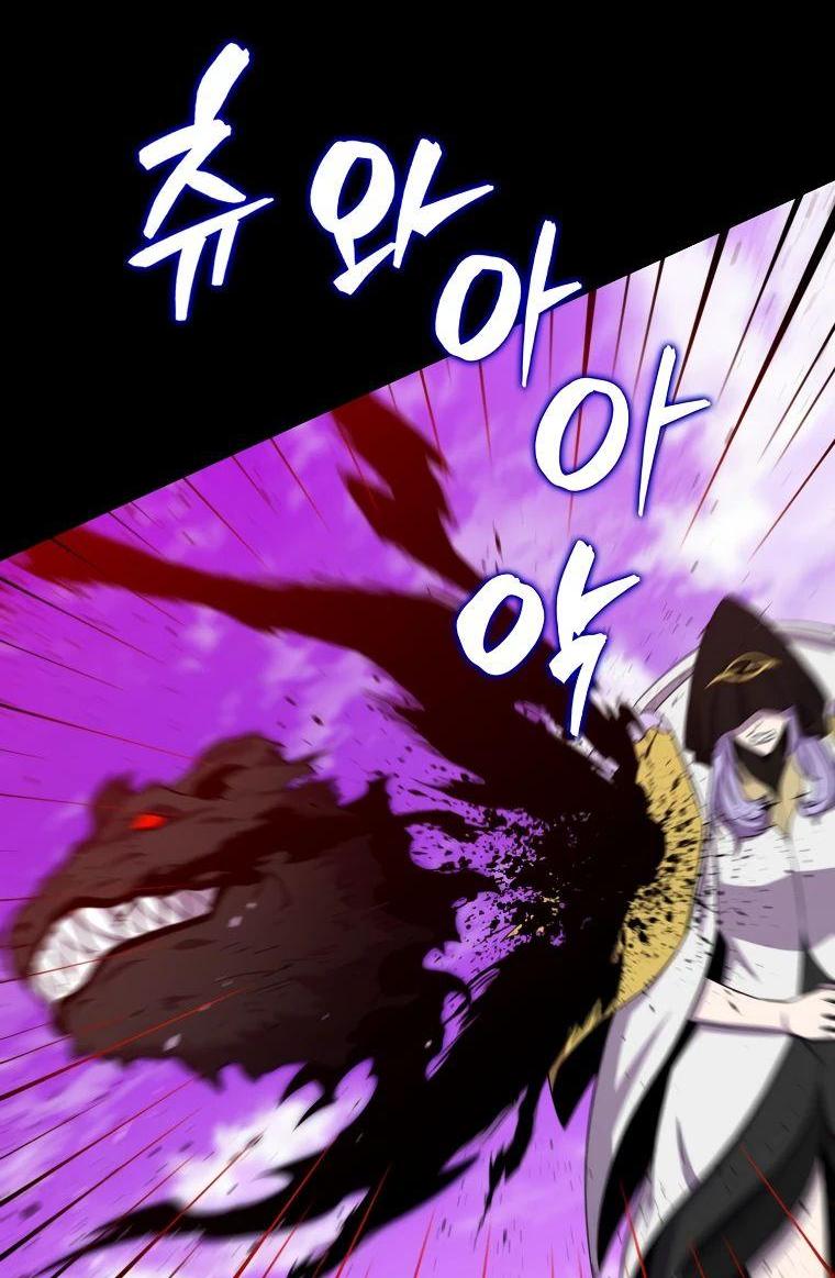 Манга Ранкер, который всё время спит - Глава 122 Страница 19