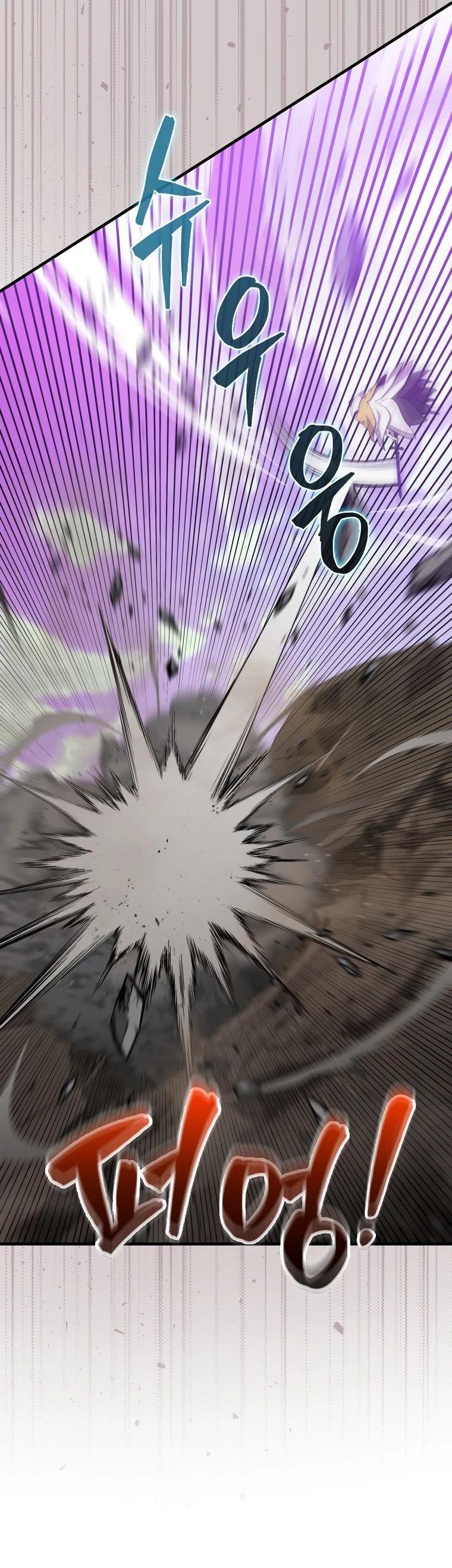 Манга Ранкер, который всё время спит - Глава 122 Страница 8