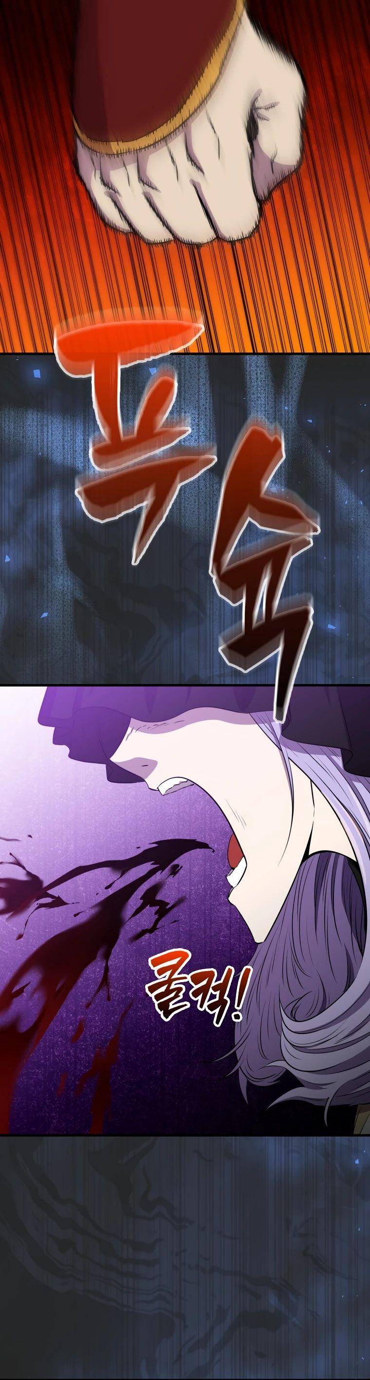 Манга Ранкер, который всё время спит - Глава 122 Страница 26