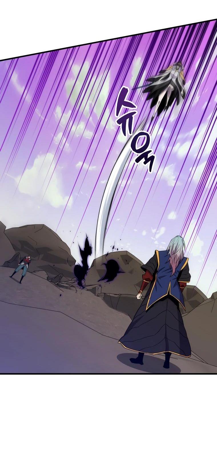 Манга Ранкер, который всё время спит - Глава 122 Страница 22