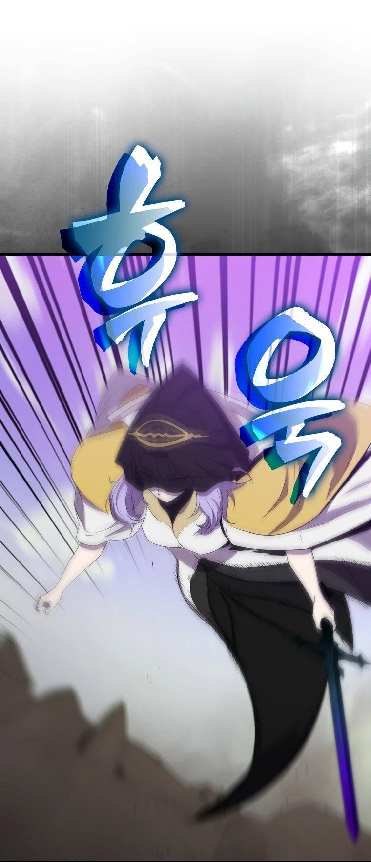 Манга Ранкер, который всё время спит - Глава 122 Страница 10