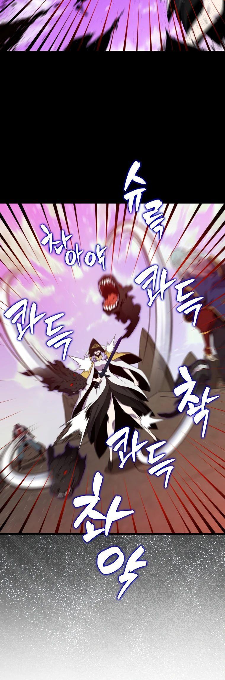 Манга Ранкер, который всё время спит - Глава 122 Страница 20