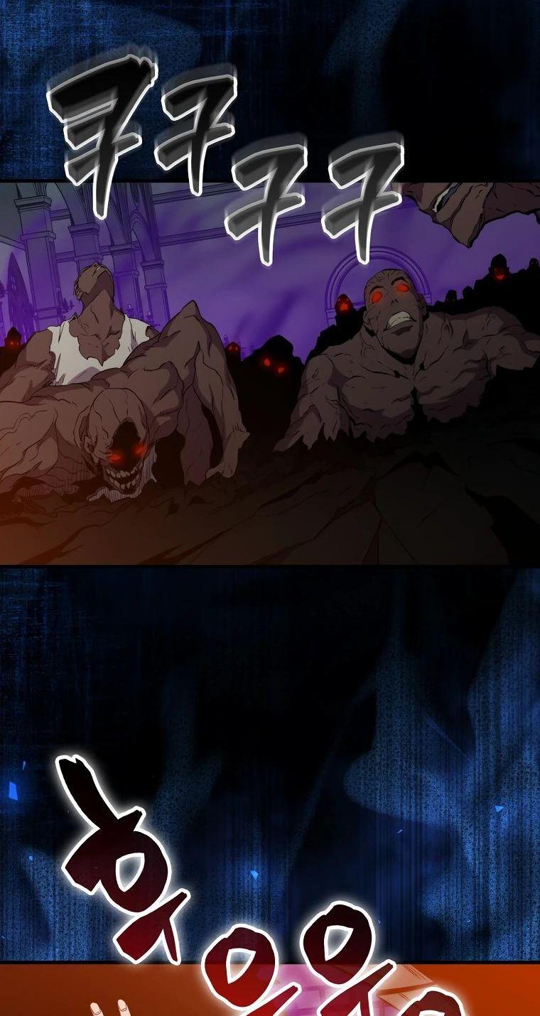 Манга Ранкер, который всё время спит - Глава 123 Страница 33