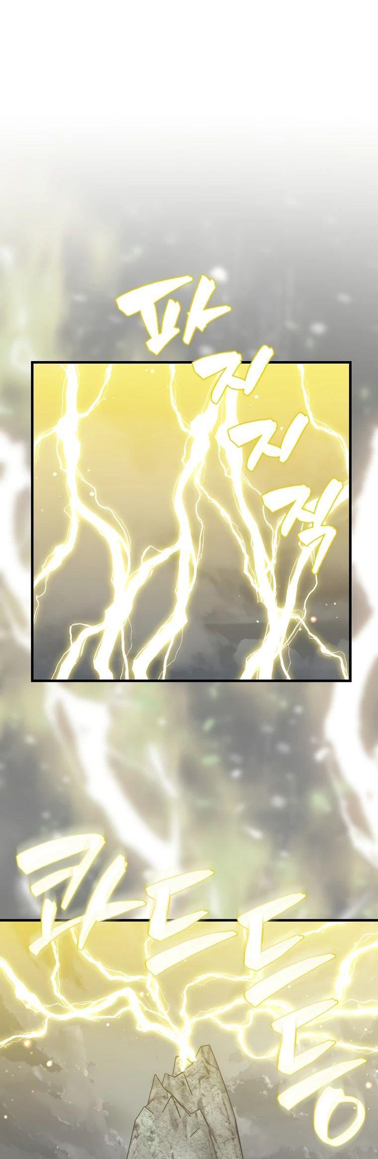 Манга Ранкер, который всё время спит - Глава 123 Страница 16