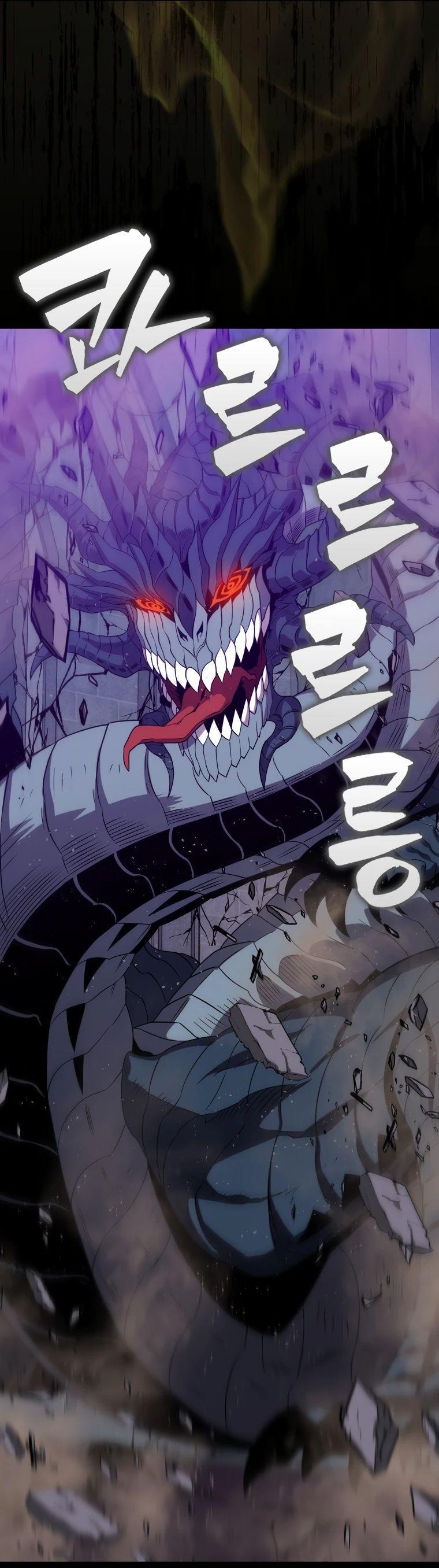 Манга Ранкер, который всё время спит - Глава 123 Страница 29