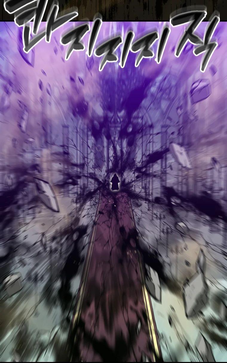 Манга Ранкер, который всё время спит - Глава 123 Страница 28