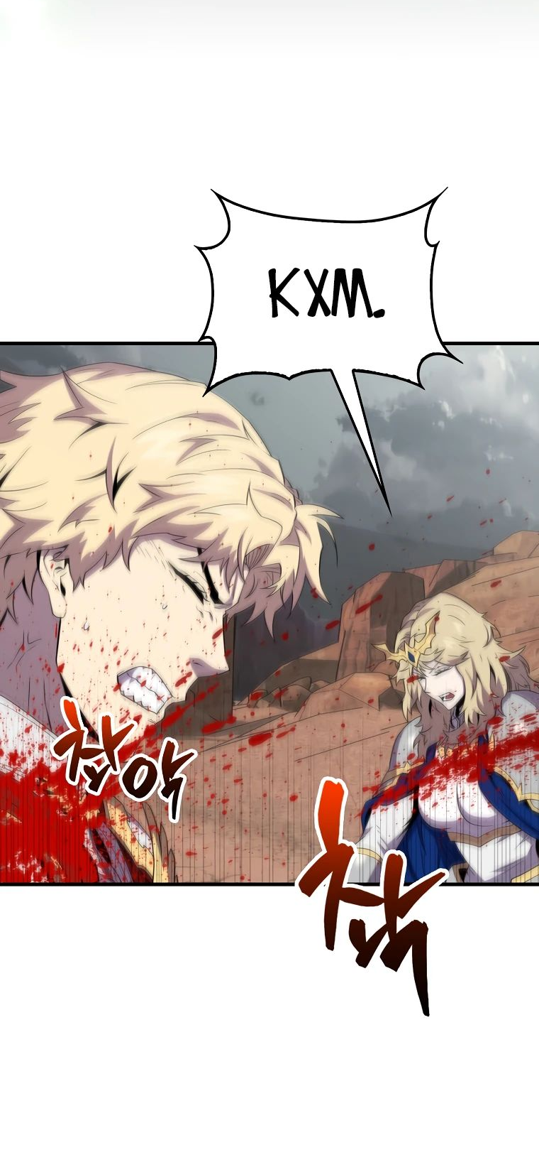 Манга Ранкер, который всё время спит - Глава 124 Страница 46