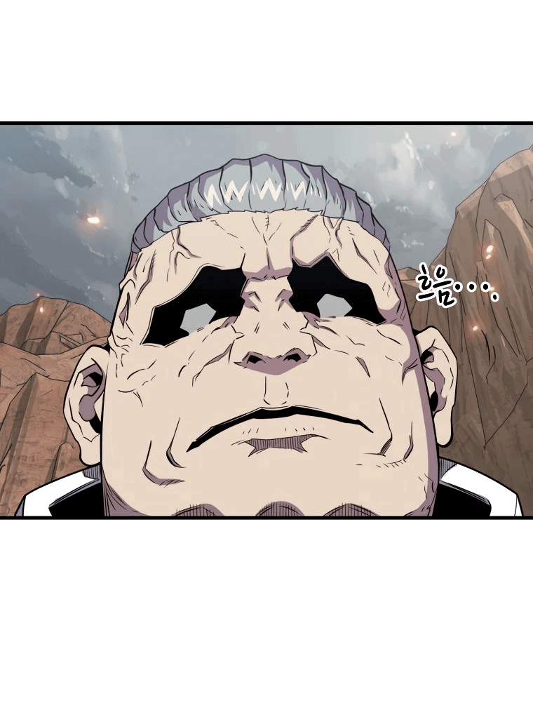 Манга Ранкер, который всё время спит - Глава 124 Страница 58