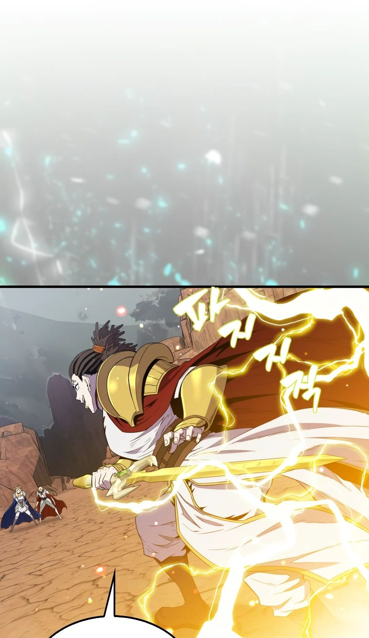 Манга Ранкер, который всё время спит - Глава 124 Страница 44