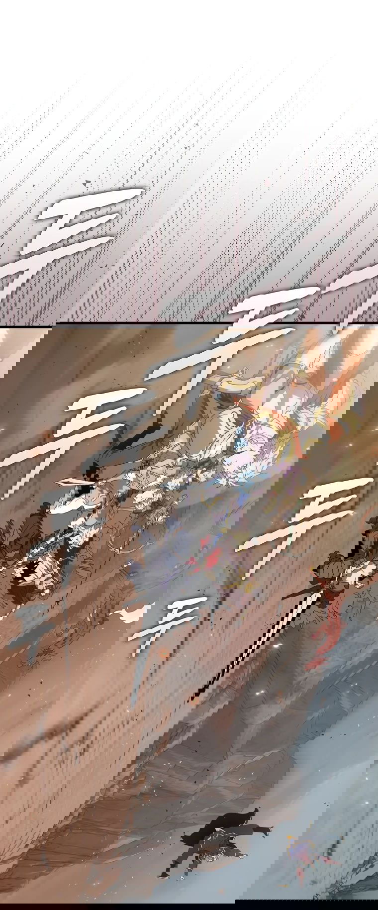 Манга Ранкер, который всё время спит - Глава 124 Страница 62