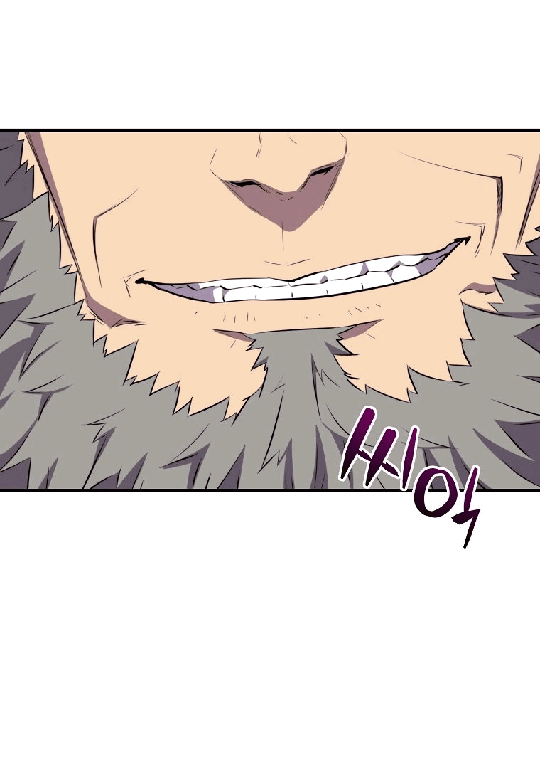 Манга Ранкер, который всё время спит - Глава 124 Страница 13